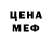 МДМА VHQ Ninja Nick925