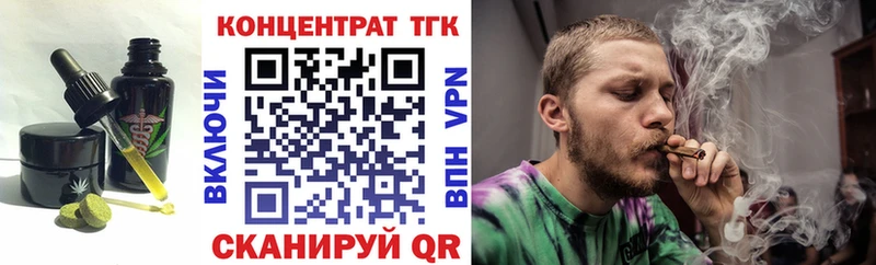 Canna-Cookies конопля  хочу   Кремёнки 