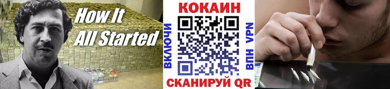 Кокаин Перу  Кремёнки 
