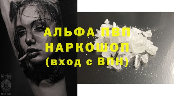 Альфа ПВП Балабаново