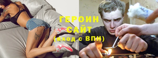 ALPHA-PVP Балахна