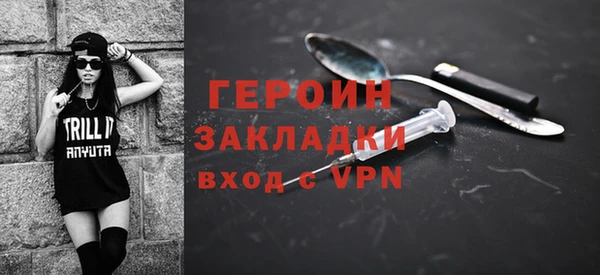 ALPHA-PVP Балахна