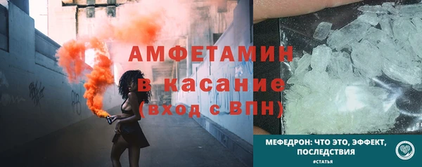 сатива Баксан