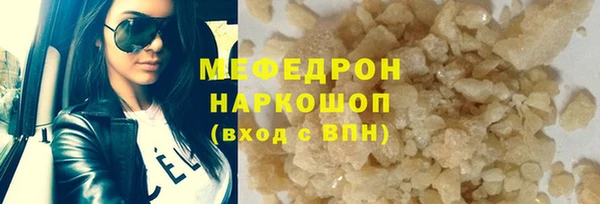 ALPHA-PVP Балахна