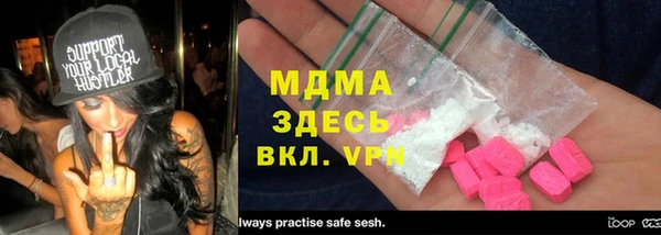 Альфа ПВП Балабаново
