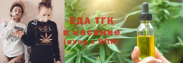 ALPHA-PVP Балахна