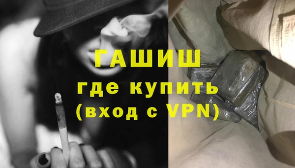 Альфа ПВП Балабаново