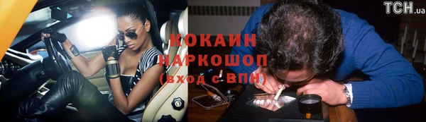 ALPHA-PVP Балахна