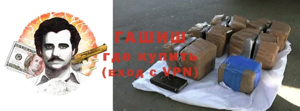 Альфа ПВП Балабаново