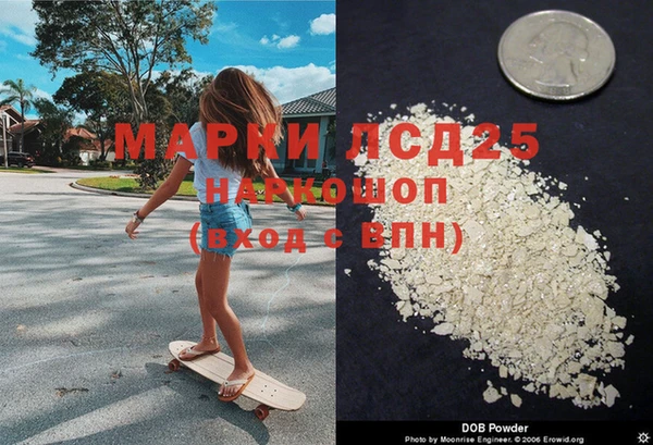 сатива Баксан