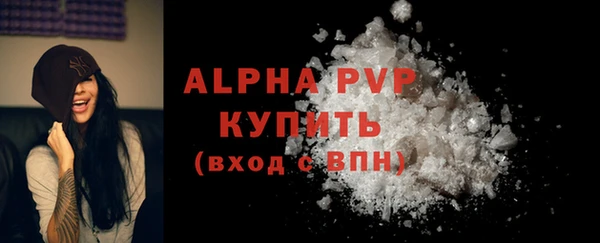 ALPHA-PVP Балахна