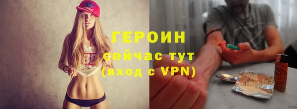 ALPHA-PVP Балахна