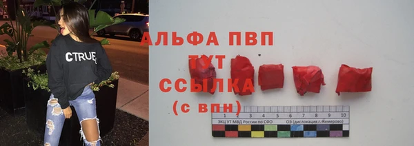 Альфа ПВП Балабаново