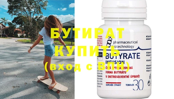 Альфа ПВП Сосновый Бор