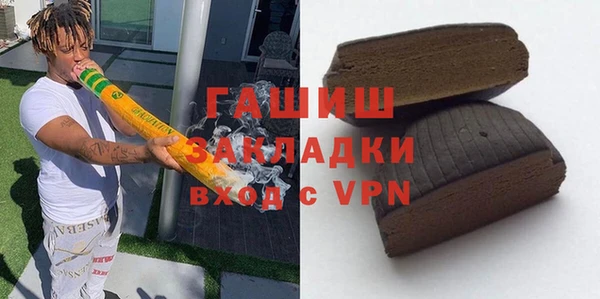 сатива Баксан