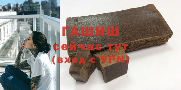 Альфа ПВП Балабаново