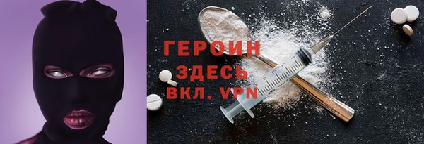 ALPHA-PVP Балахна