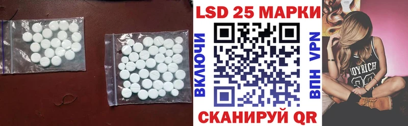 ЛСД экстази кислота  где купить   Кремёнки 