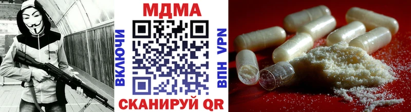 MDMA crystal  цена наркотик  Кремёнки 