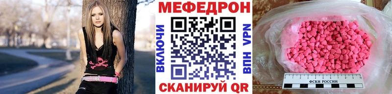 Мефедрон  Кремёнки