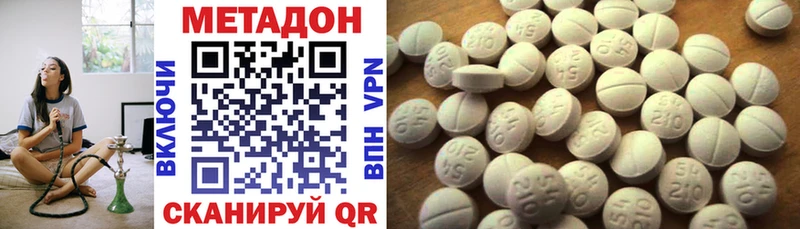 МЕГА маркетплейс  Кремёнки  МЕТАДОН кристалл  купить закладку 