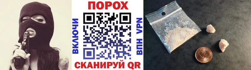 купить blacksprut как зайти МЕТАМФЕТАМИН кристалл Кремёнки