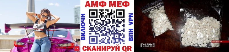 Метамфетамин мет Кремёнки