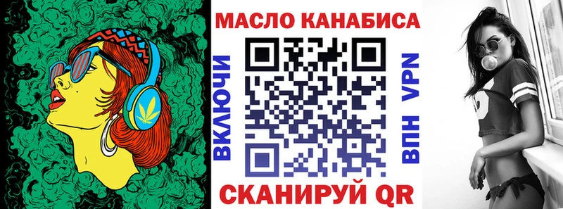 Дистиллят ТГК Wax  Кремёнки 