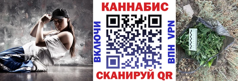 МАРИХУАНА семена  Кремёнки 